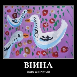 Stas Koroliov - Скоро закінчиться війна