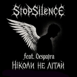StopSilence & Despajra - Ніколи не літай