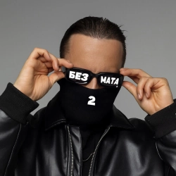 Syava - Замечательно