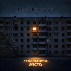 The Borsch - Генераторне місто