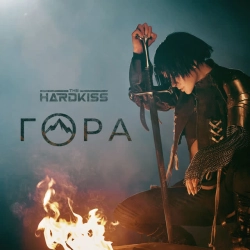 The Hardkiss & Raft Tone - Гора - Raft Tone Remix