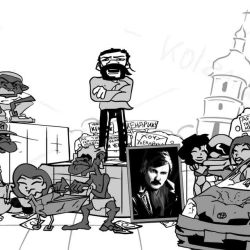 Vanek - Український Кендрик