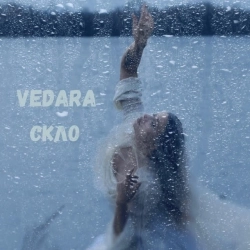 Vedara - Скло