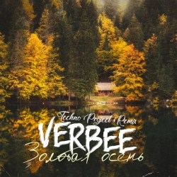 VERBEE - Золотая осень (Techno Project Remix)