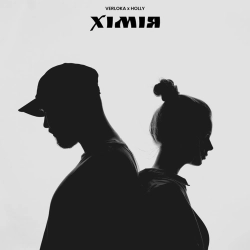 VERLOKA & HOLLY - Хімія