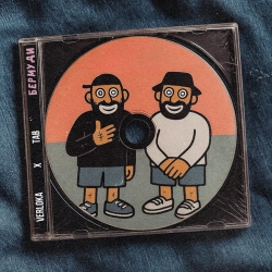 VERLOKA & TAB - Бермуди