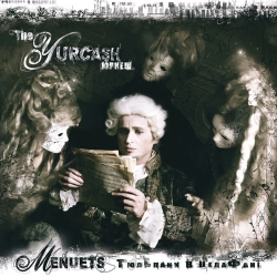 Yurcash - Менуети (Тюльпани в целофані)