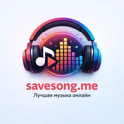 Исполнитель: Pianoбой